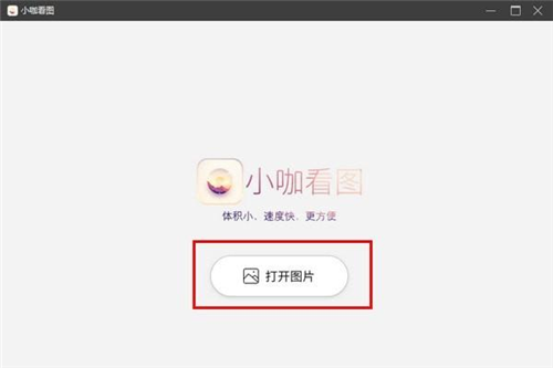 小咖看圖