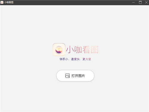 小咖看圖