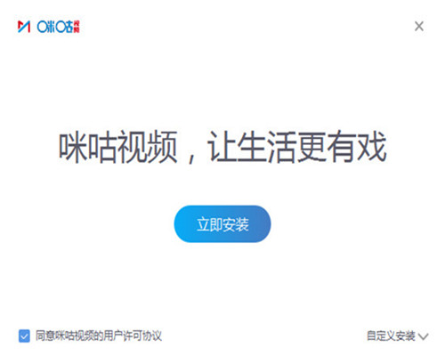 咪咕視頻