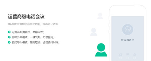 易信