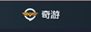 奇游電競加速器