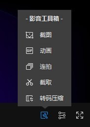 騰訊QQ影音
