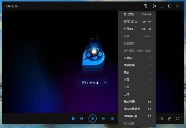騰訊QQ影音