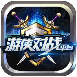 游俠對戰(zhàn)平臺