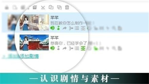 閃藝制作工具