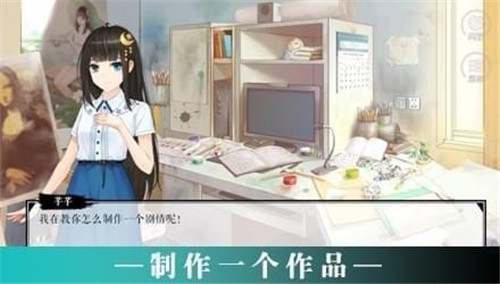 閃藝制作工具