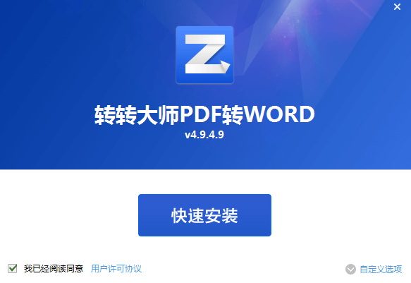 轉(zhuǎn)轉(zhuǎn)大師
