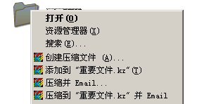 快壓