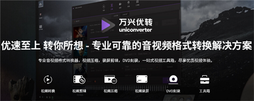 萬興優(yōu)轉
