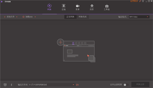 萬興優(yōu)轉