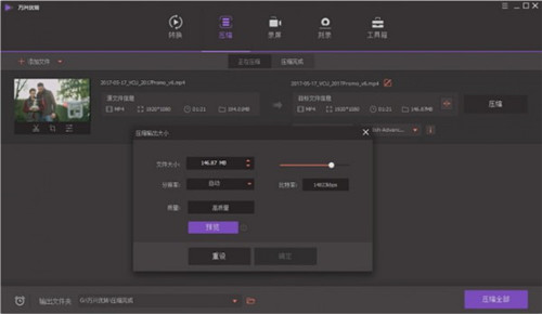 萬興優(yōu)轉