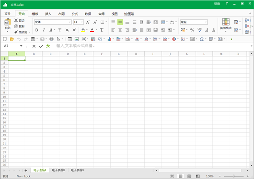 極速Office