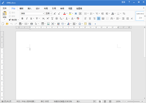 極速Office