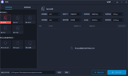 愛拍