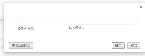 星愿瀏覽器