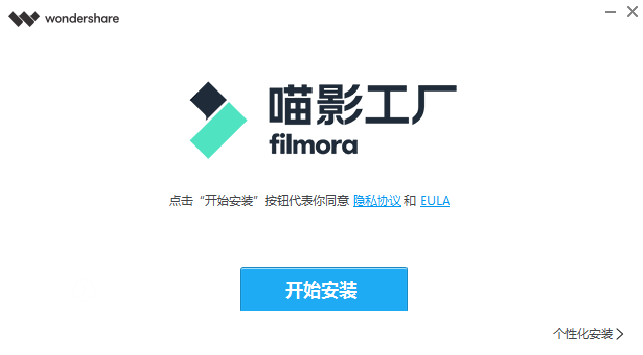 喵影工廠