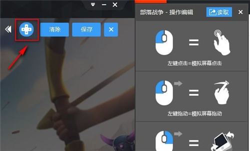 新浪手游助手