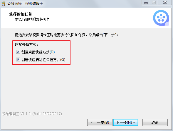 視頻編輯王