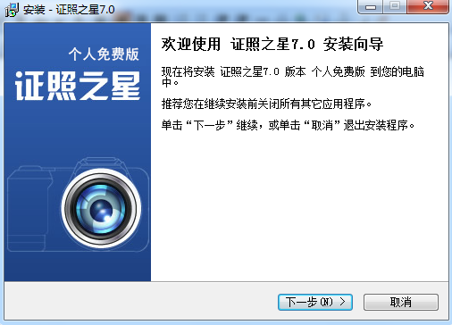 證照之星