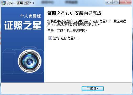 證照之星