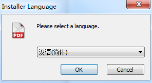 海海pdf閱讀器
