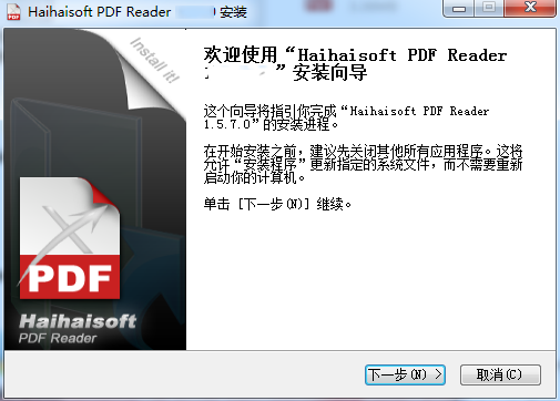 海海pdf閱讀器