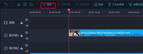 愛拍剪輯