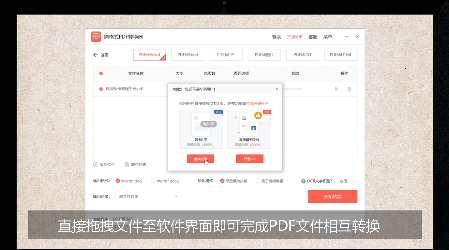 嗨格式PDF轉(zhuǎn)換器