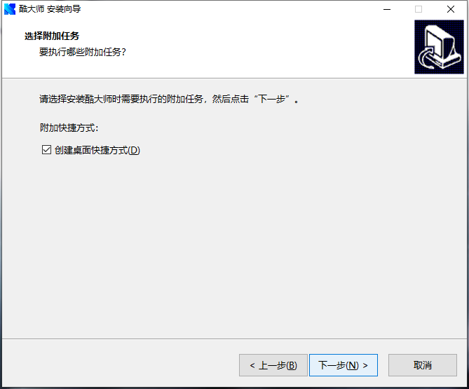 酷大師