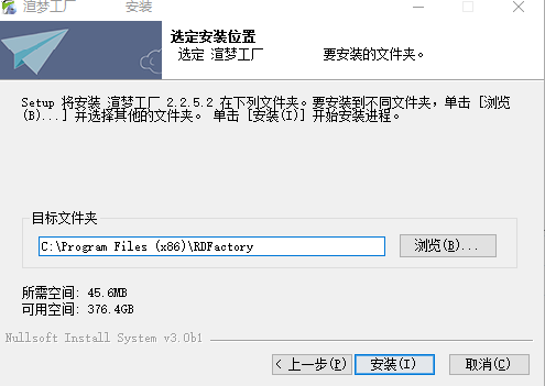 渲夢工廠
