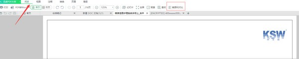 迅讀PDF大師