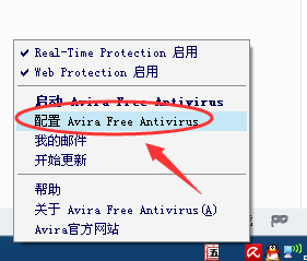 小紅傘殺毒軟件