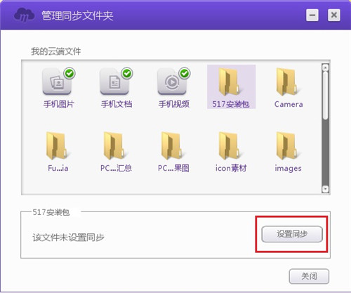 和彩云