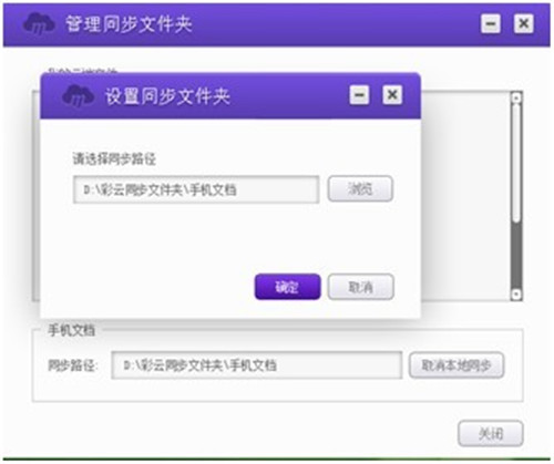 和彩云