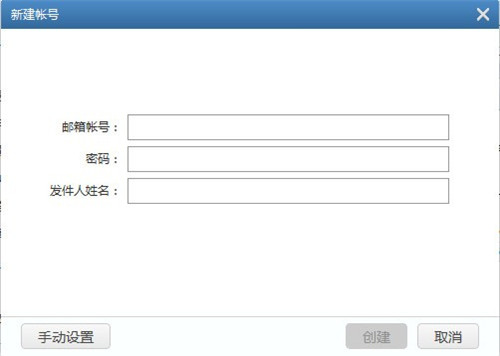 139郵箱