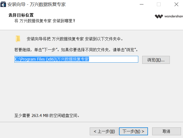 萬(wàn)興恢復(fù)專家