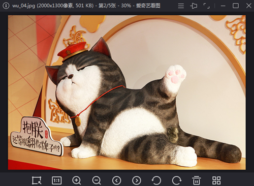 愛(ài)奇藝看圖