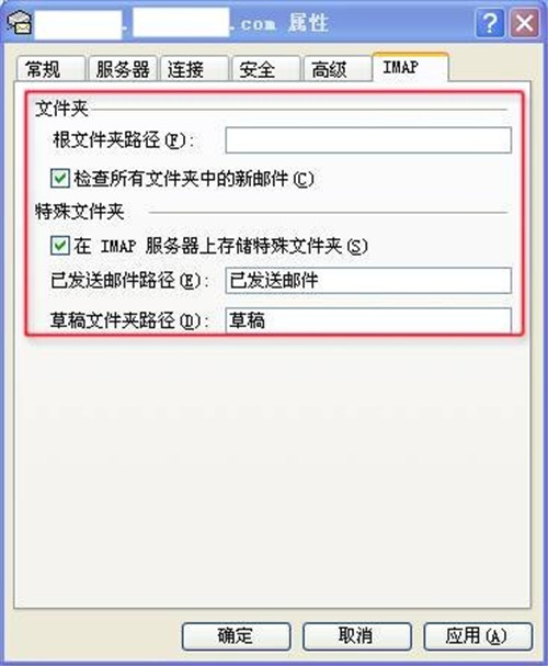 263企業(yè)郵箱