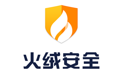 火絨安全