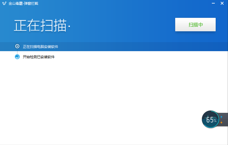 金山衛(wèi)士