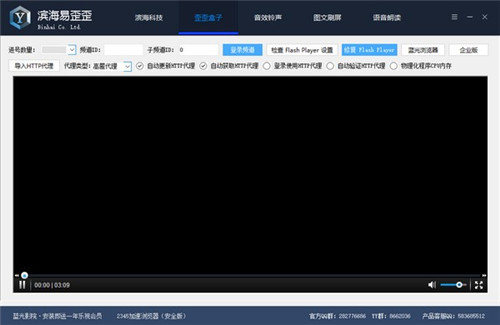 濱海易歪歪
