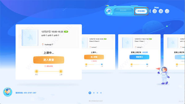 愛(ài)樂(lè)奇