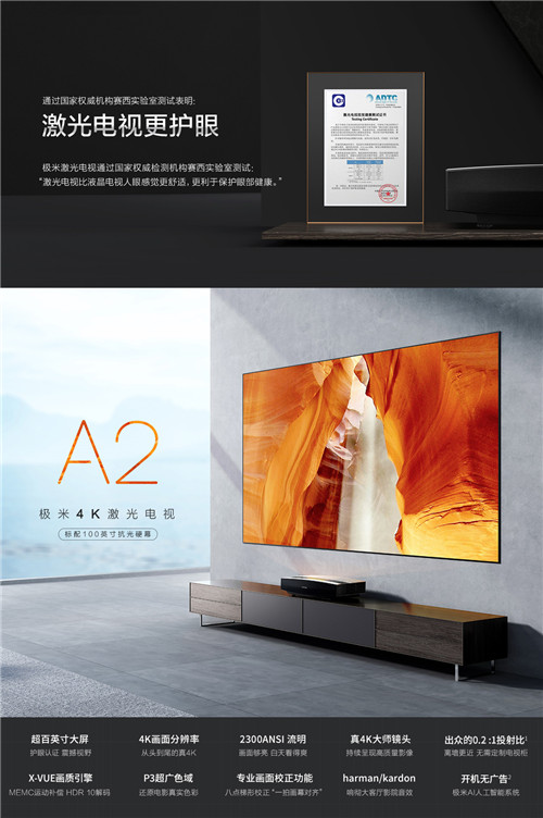 極米同屏助手