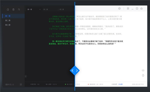燈果寫作
