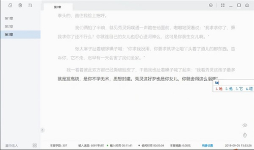 燈果寫作