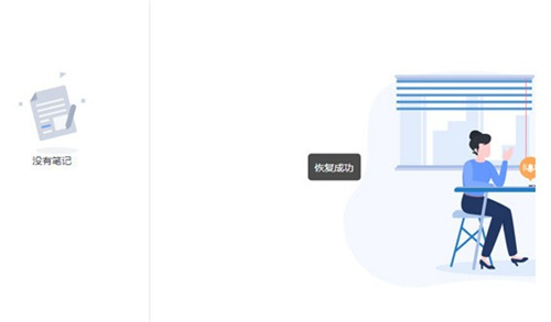 訊飛語記