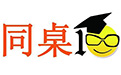 同桌100