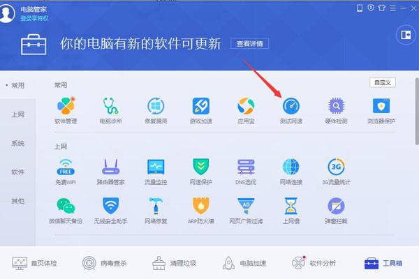 同桌100