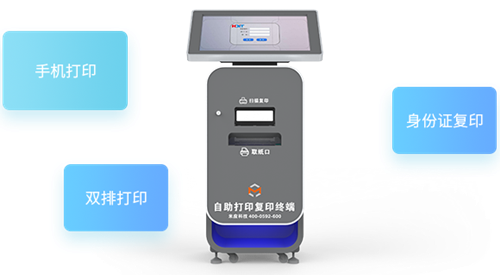 i印通