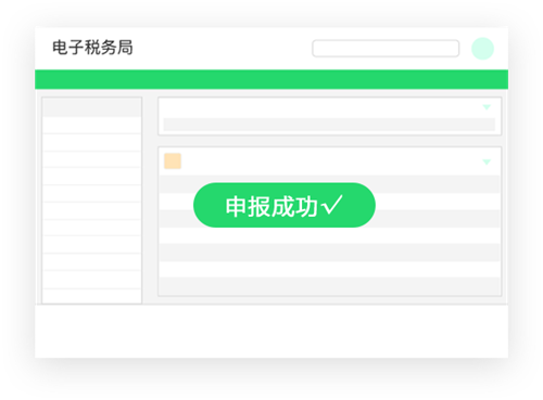 檸檬云財(cái)務(wù)軟件